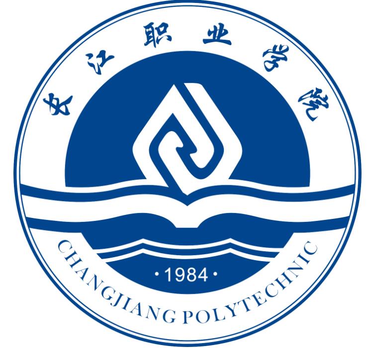 長江職業(yè)學院
