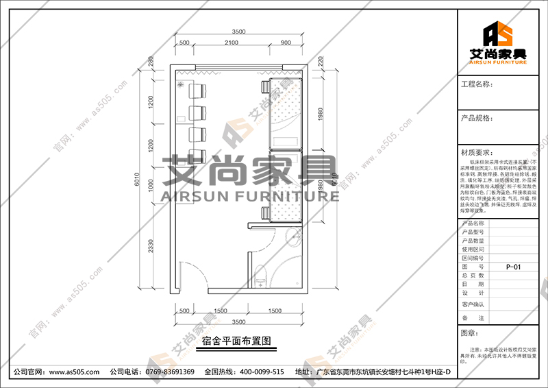上下雙層鐵床 上下雙層鐵床