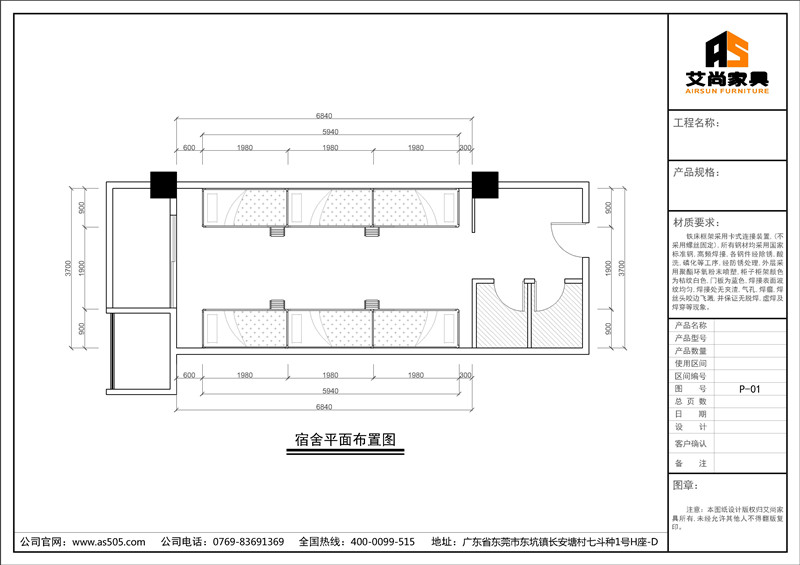 公寓床帶衣柜辦公桌 公寓床帶衣柜辦公桌