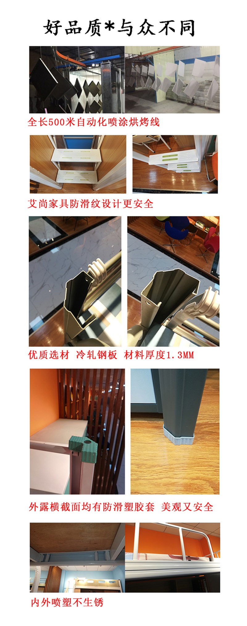 學校宿舍公寓床 學校宿舍公寓床