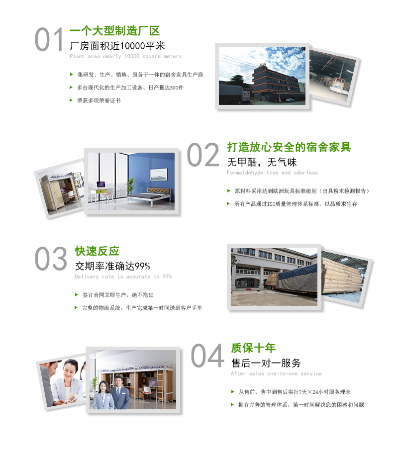 全結(jié)構(gòu)選用卡扣式連接，方便于拆卸安裝以及運輸，節(jié)省成本。外表使用環(huán)保聚酯粉末靜電噴涂，無氣味，環(huán)保健康零甲醛！