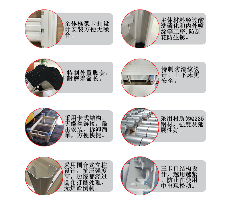 帶柜雙層鐵架床詳細介紹圖 決定買什么樣款式的鐵架床雙層可以與周圍環境比較搭配,并根據預算狀況來決定。