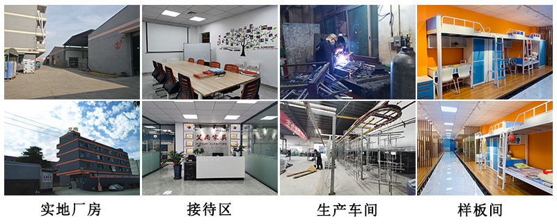 艾尚家具實地廠房，歡迎前來考察