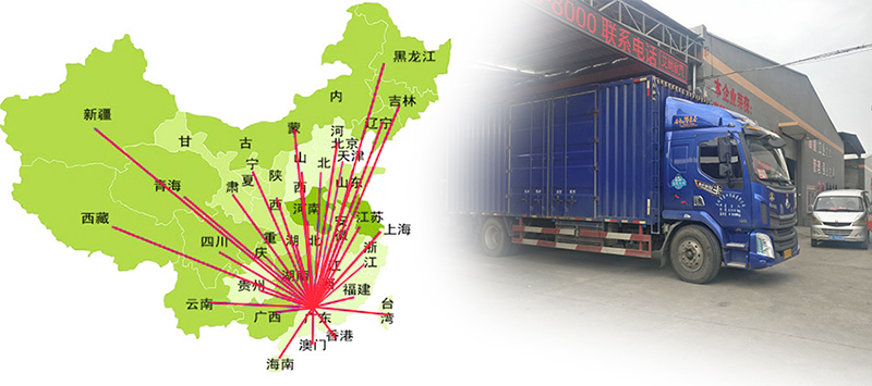 艾尚家具產品發貨采用物流運輸，全國各地都可以送貨到家