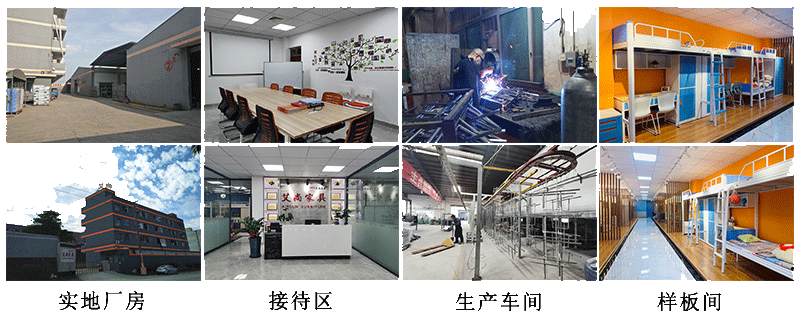 艾尚家具實地廠房，歡迎前來考察