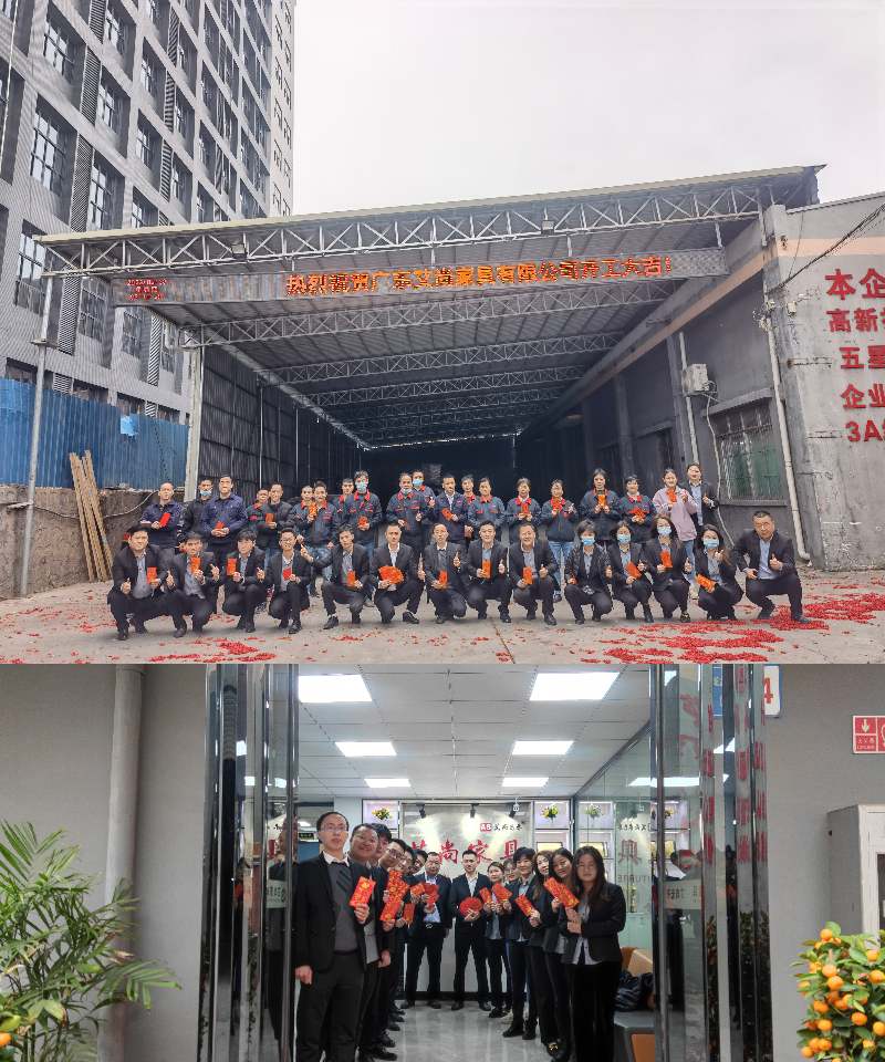 艾尚家具 艾尚家具