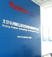 華創(chuàng)風(fēng)云集團(tuán) 多元化巨擘的崛起與展望
