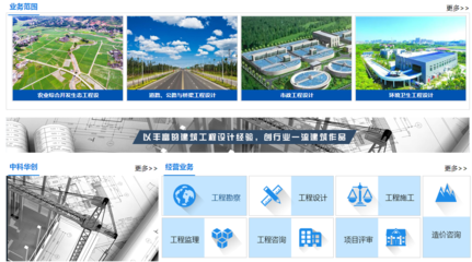 中科華創(chuàng)設(shè)計(jì)顧問(wèn)集團(tuán)因未辦施工許可擅自開工被罰，警示建筑行業(yè)合規(guī)重要性