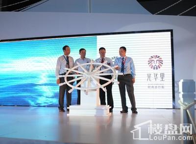 城市生長(zhǎng)力 華創(chuàng)國(guó)際廣場(chǎng)首映禮揭開長(zhǎng)沙中芯地標(biāo)新章